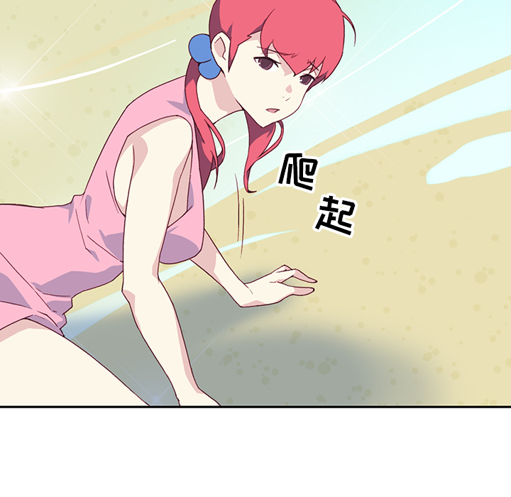 [韩国漫画] 15少女漂流记 剧情,巨乳大奶#[101P]-74