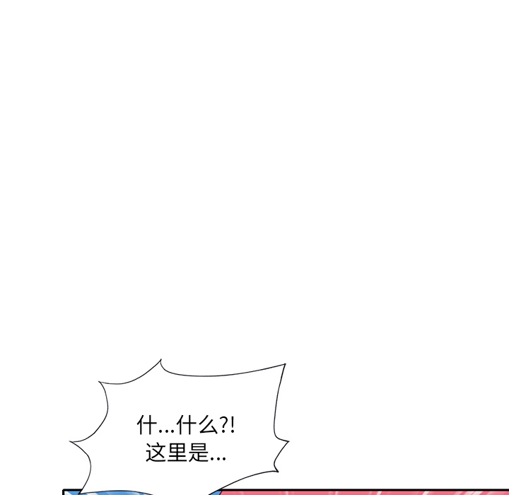 [韩国漫画] 15少女漂流记 剧情,巨乳大奶#[101P]-77