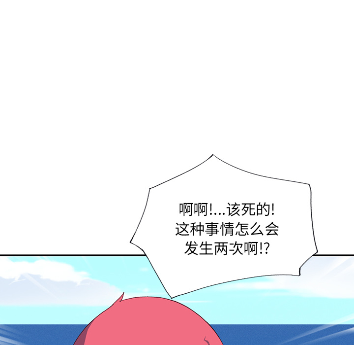 [韩国漫画] 15少女漂流记 剧情,巨乳大奶#[101P]-85