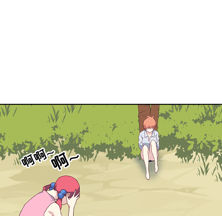 [韩国漫画] 15少女漂流记 剧情,巨乳大奶#[101P]-87