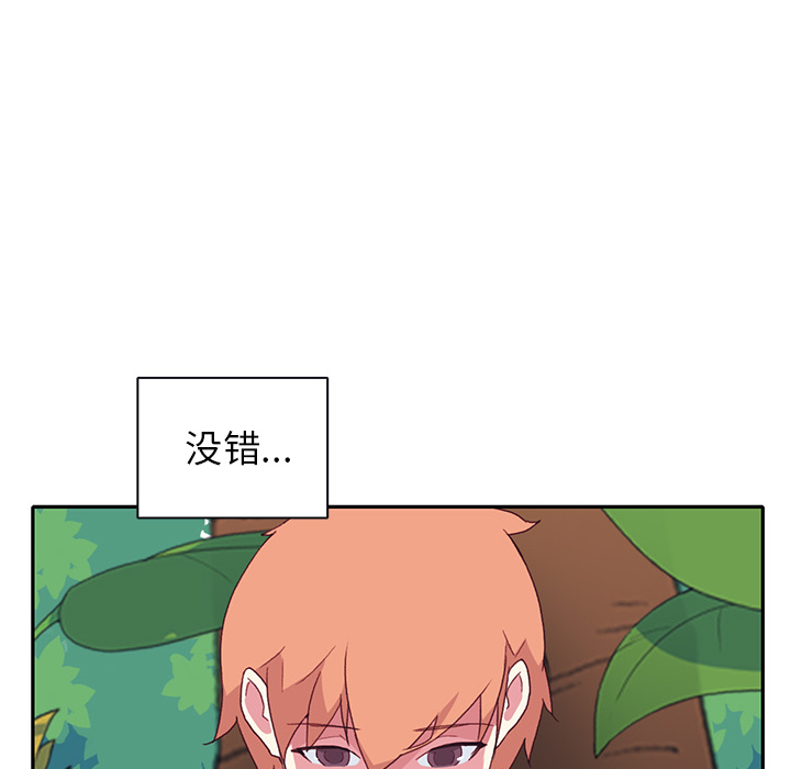 [韩国漫画] 15少女漂流记 剧情,巨乳大奶#[101P]-89