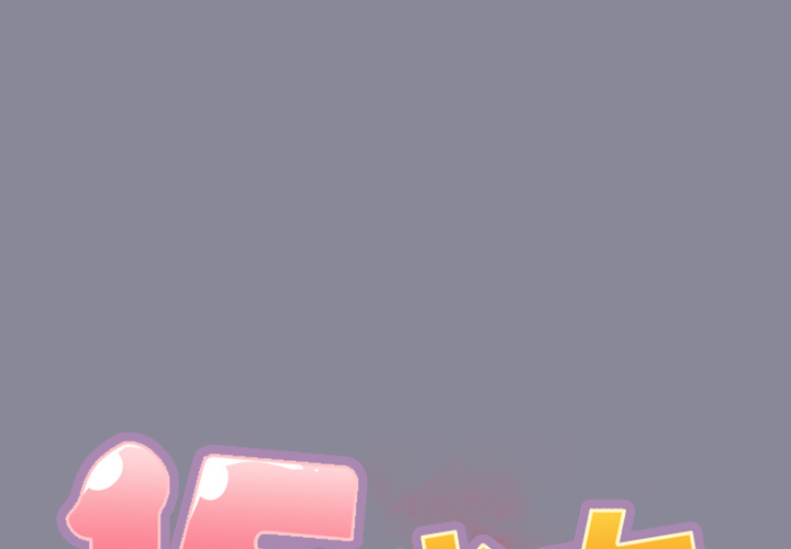 [Manhwa] 15 Girl Drifting Plot, big breasts#[79P]-1