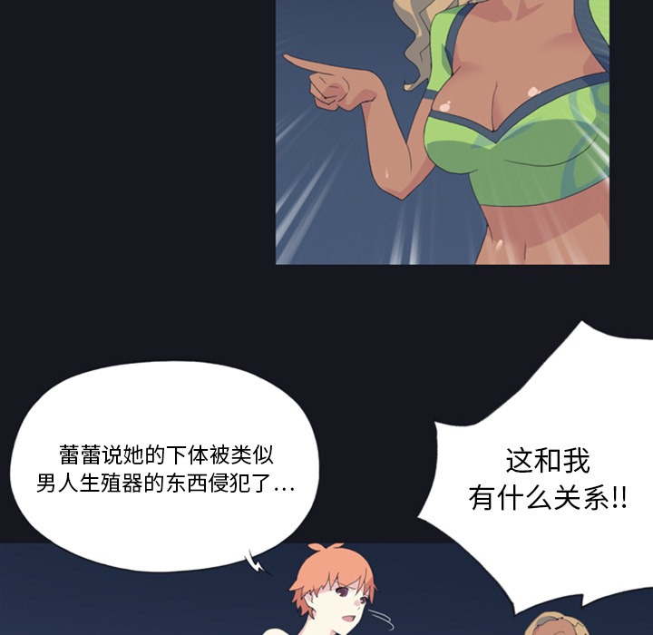 [Manhwa] 15 Girl Drifting Plot, big breasts#[79P]-10