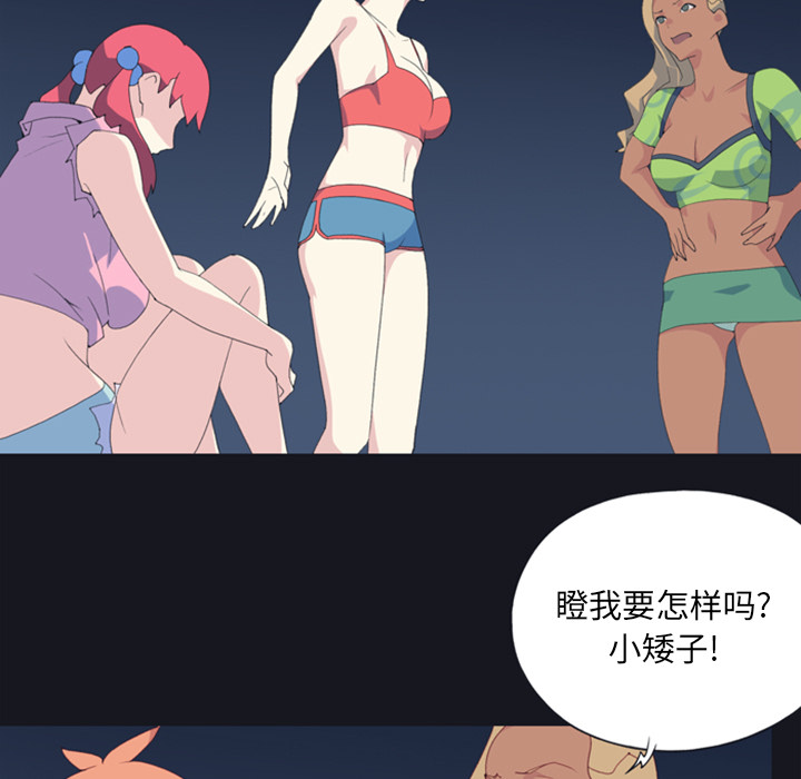 [Manhwa] 15 Girl Drifting Plot, big breasts#[79P]-11