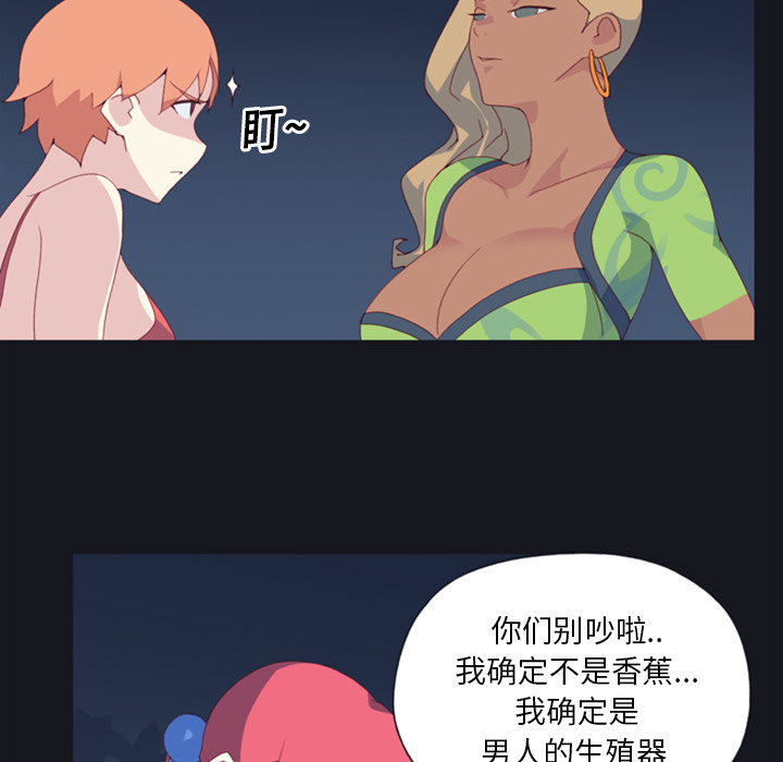 [Manhwa] 15 Girl Drifting Plot, big breasts#[79P]-12