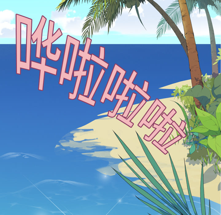 [Manhwa] 15 Girl Drifting Plot, big breasts#[79P]-23