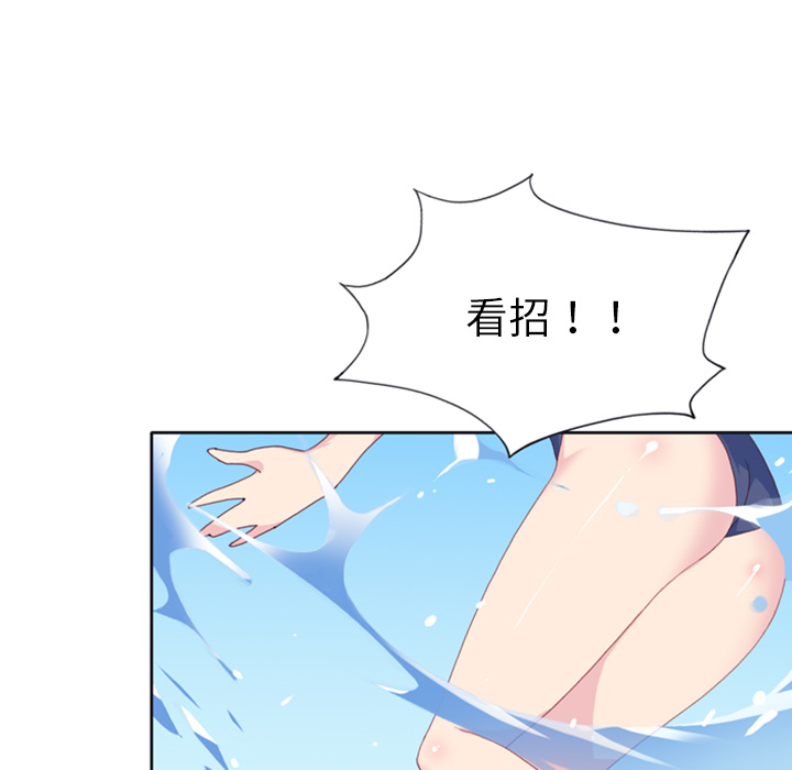 [Manhwa] 15 Girl Drifting Plot, big breasts#[79P]-25