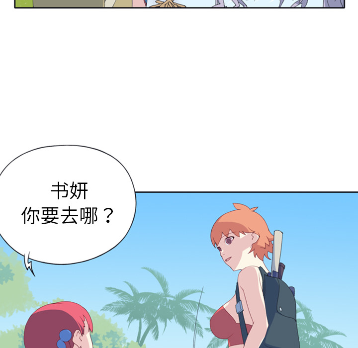 [Manhwa] 15 Girl Drifting Plot, big breasts#[79P]-30