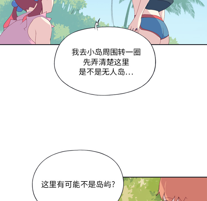 [Manhwa] 15 Girl Drifting Plot, big breasts#[79P]-31