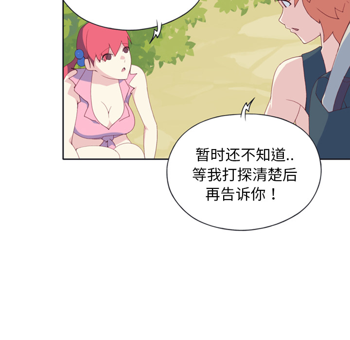 [Manhwa] 15 Girl Drifting Plot, big breasts#[79P]-32