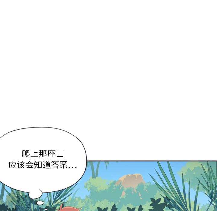 [Manhwa] 15 Girl Drifting Plot, big breasts#[79P]-33