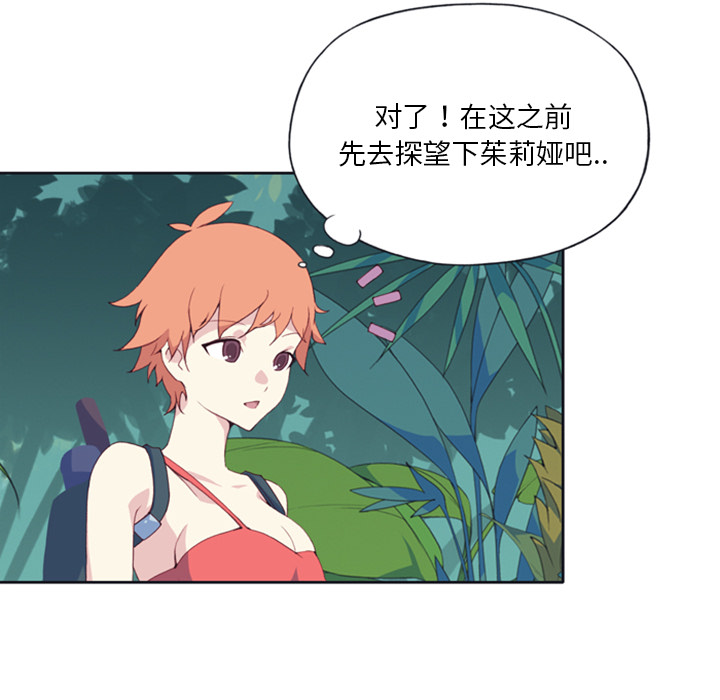[Manhwa] 15 Girl Drifting Plot, big breasts#[79P]-36