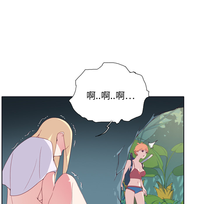 [Manhwa] 15 Girl Drifting Plot, big breasts#[79P]-38