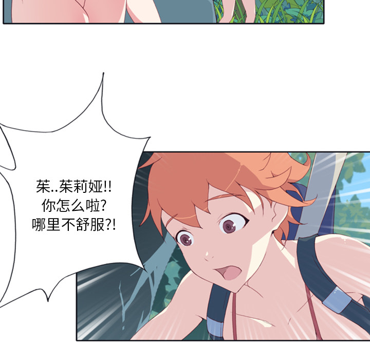 [Manhwa] 15 Girl Drifting Plot, big breasts#[79P]-39