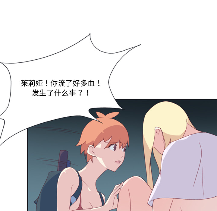 [Manhwa] 15 Girl Drifting Plot, big breasts#[79P]-42