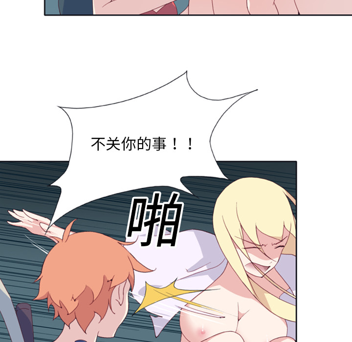 [Manhwa] 15 Girl Drifting Plot, big breasts#[79P]-43