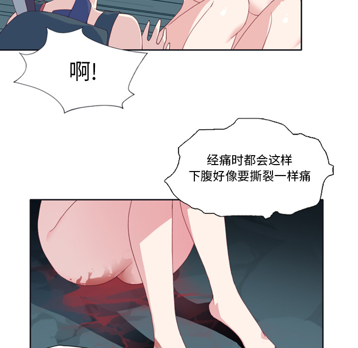 [Manhwa] 15 Girl Drifting Plot, big breasts#[79P]-44