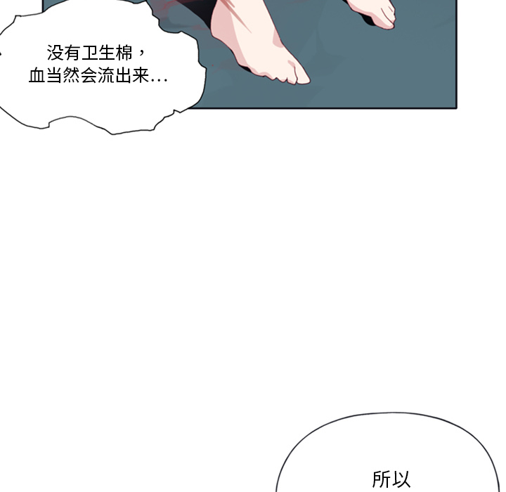[Manhwa] 15 Girl Drifting Plot, big breasts#[79P]-45