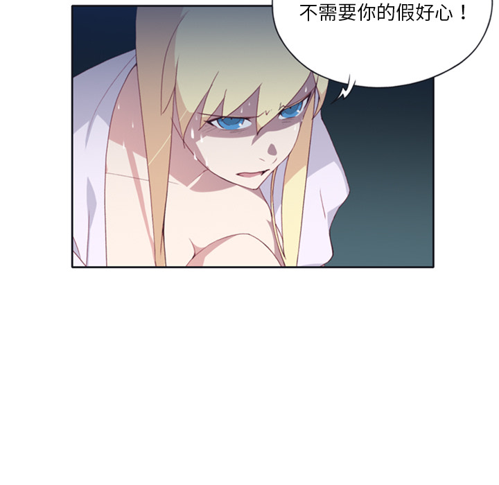 [Manhwa] 15 Girl Drifting Plot, big breasts#[79P]-46