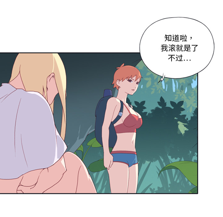 [Manhwa] 15 Girl Drifting Plot, big breasts#[79P]-47