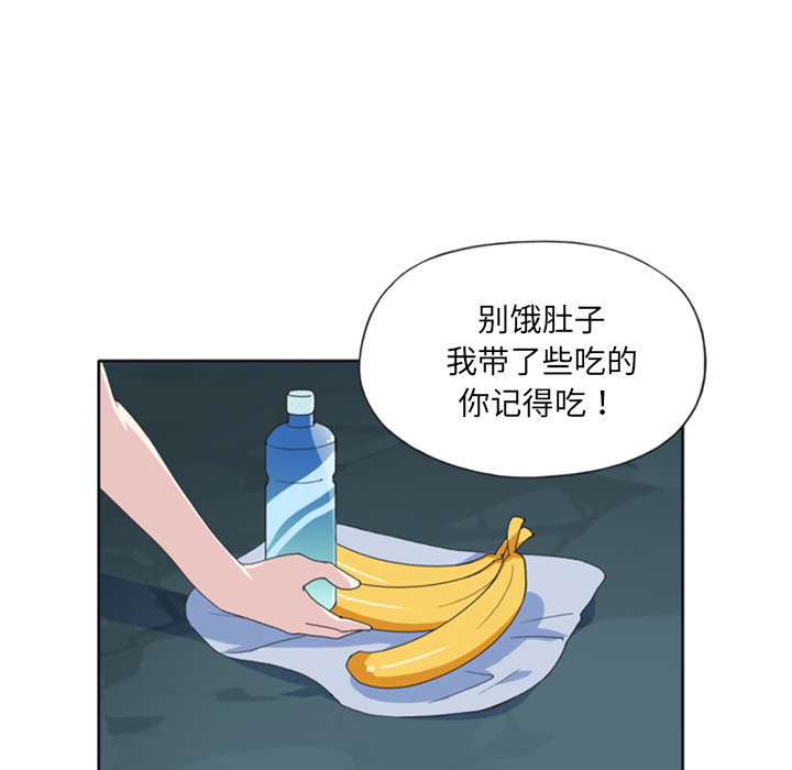 [Manhwa] 15 Girl Drifting Plot, big breasts#[79P]-48