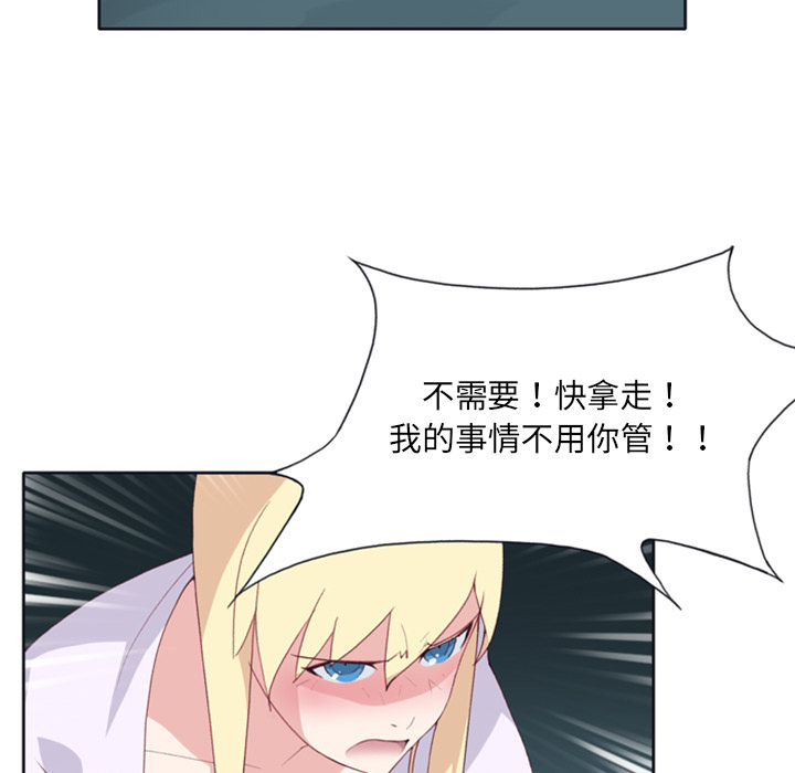 [Manhwa] 15 Girl Drifting Plot, big breasts#[79P]-49