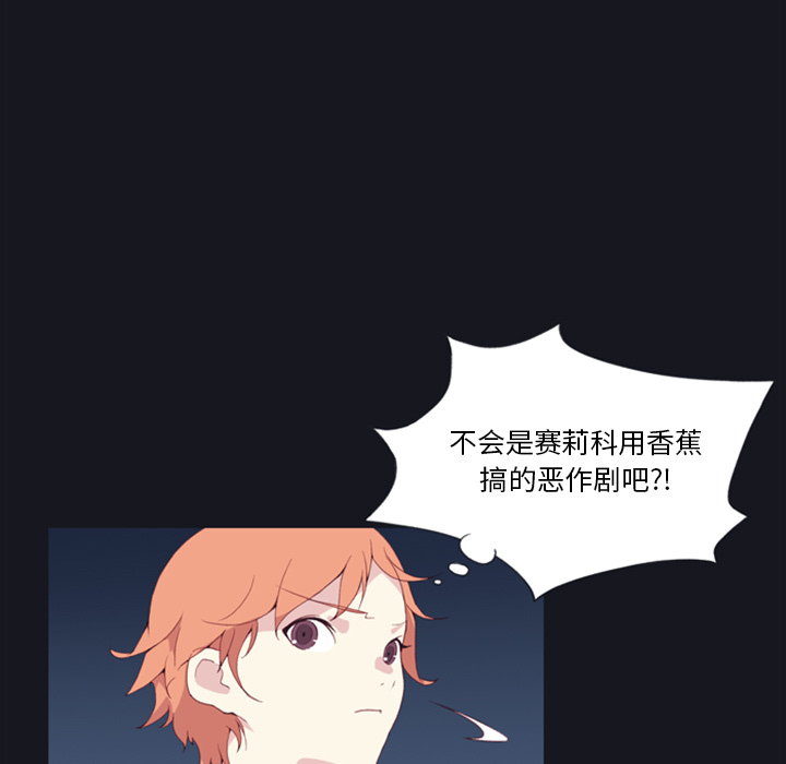 [Manhwa] 15 Girl Drifting Plot, big breasts#[79P]-5