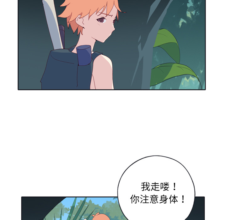 [Manhwa] 15 Girl Drifting Plot, big breasts#[79P]-51