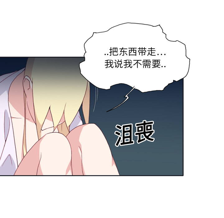 [Manhwa] 15 Girl Drifting Plot, big breasts#[79P]-53