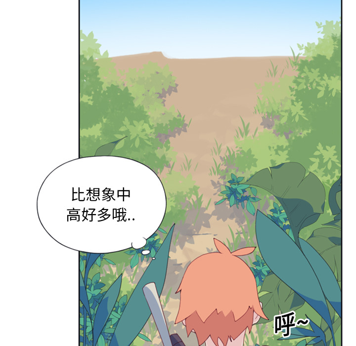 [Manhwa] 15 Girl Drifting Plot, big breasts#[79P]-55