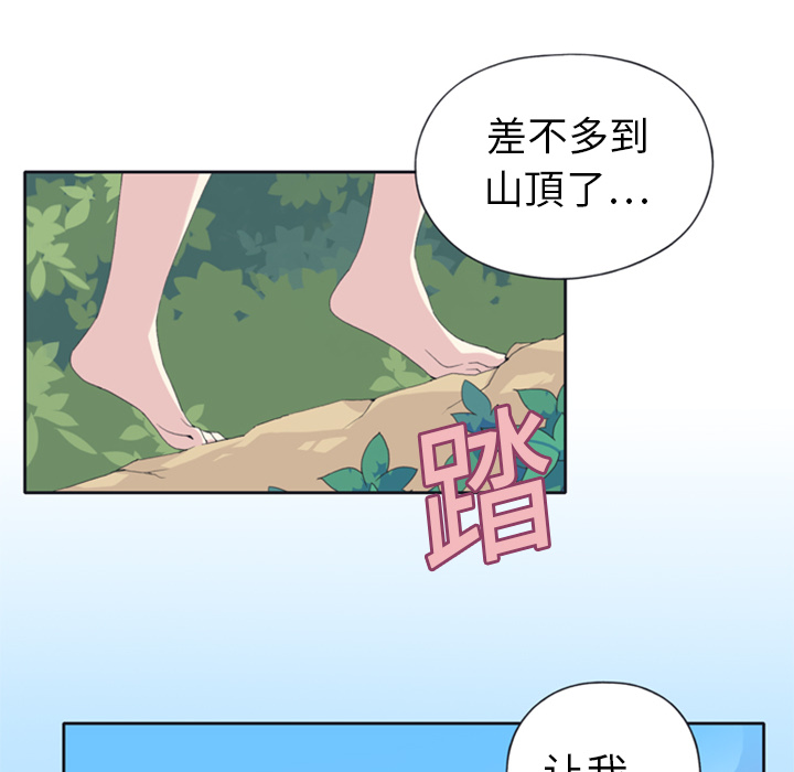 [Manhwa] 15 Girl Drifting Plot, big breasts#[79P]-58