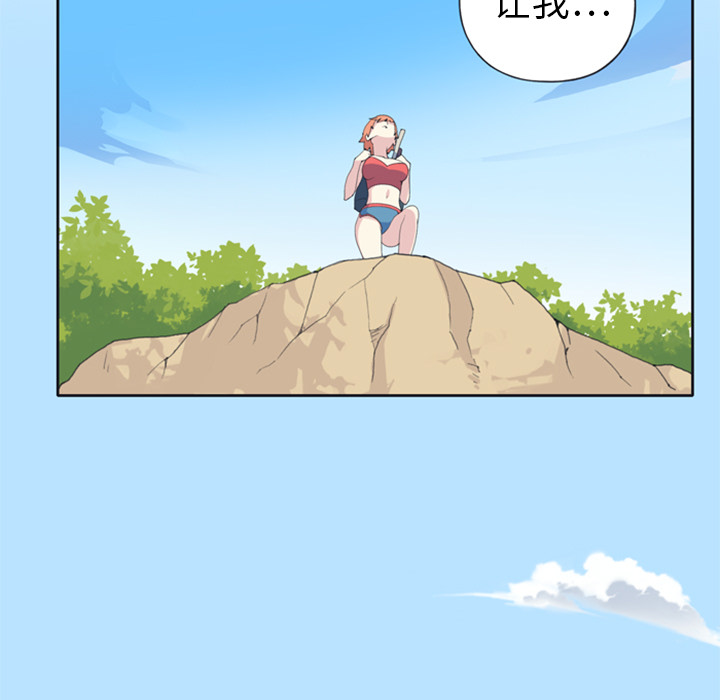 [Manhwa] 15 Girl Drifting Plot, big breasts#[79P]-59
