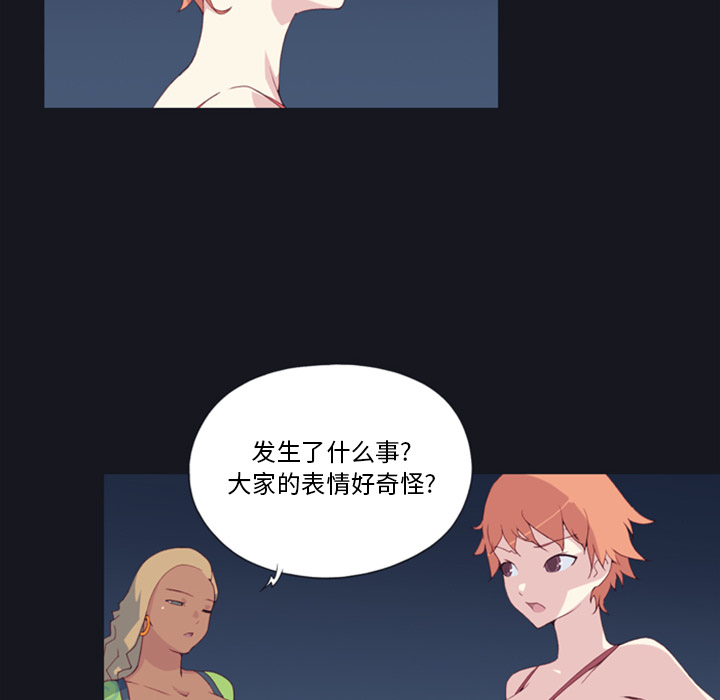 [Manhwa] 15 Girl Drifting Plot, big breasts#[79P]-6