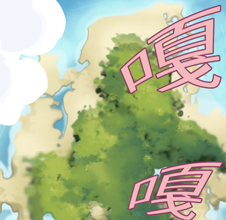 [Manhwa] 15 Girl Drifting Plot, big breasts#[79P]-61