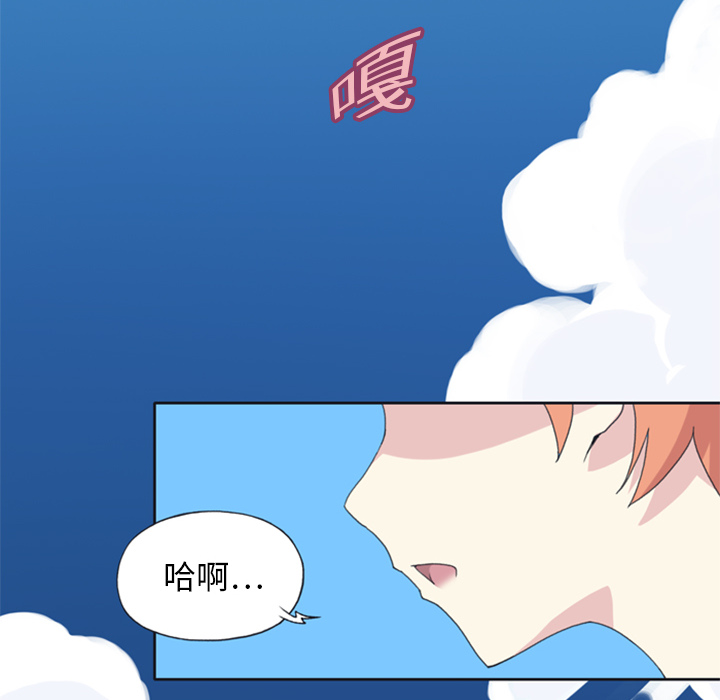 [Manhwa] 15 Girl Drifting Plot, big breasts#[79P]-64