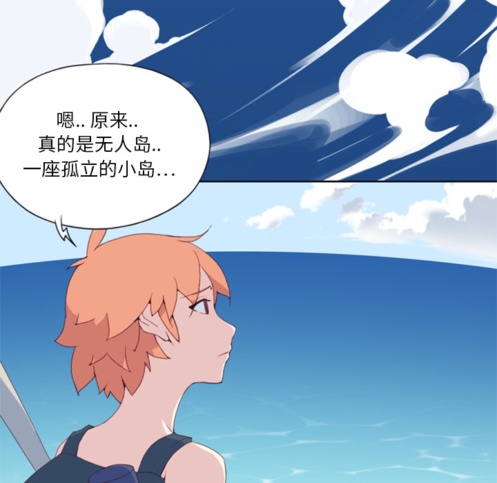 [Manhwa] 15 Girl Drifting Plot, big breasts#[79P]-65
