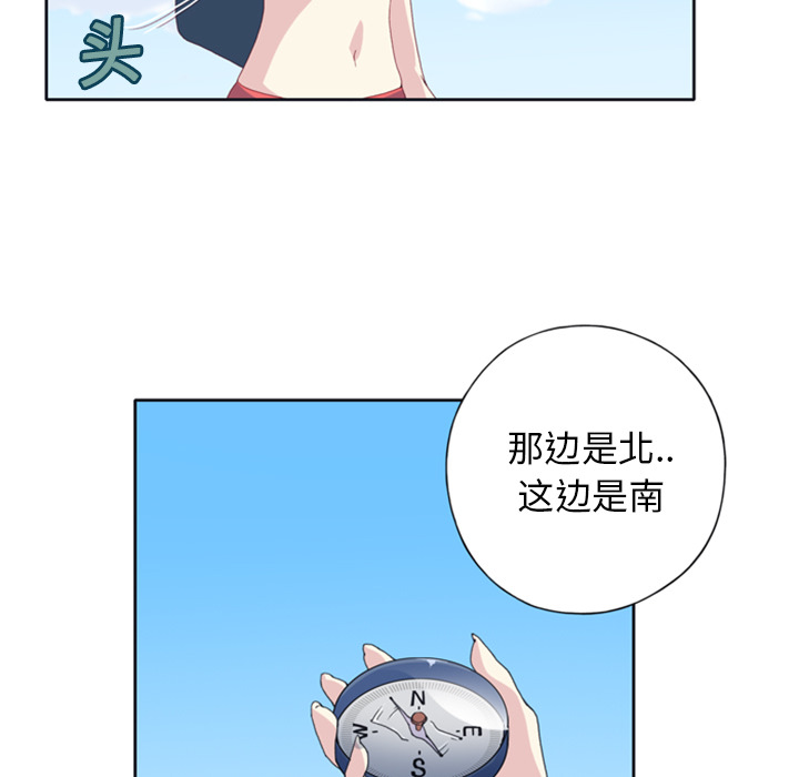 [Manhwa] 15 Girl Drifting Plot, big breasts#[79P]-67