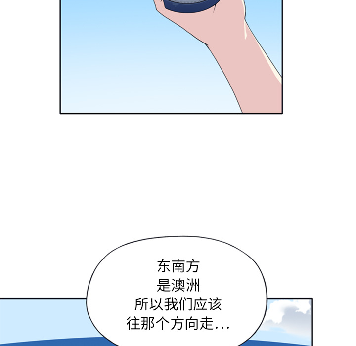 [Manhwa] 15 Girl Drifting Plot, big breasts#[79P]-68