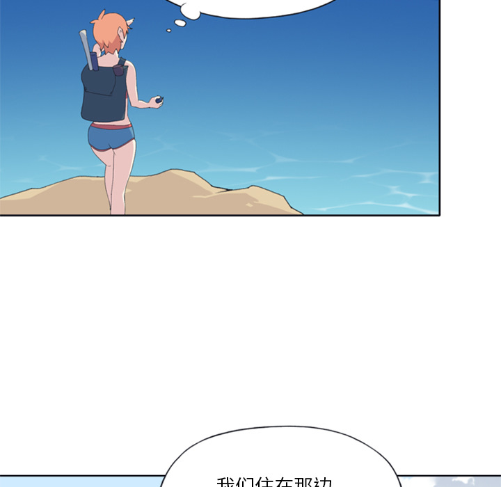 [Manhwa] 15 Girl Drifting Plot, big breasts#[79P]-69