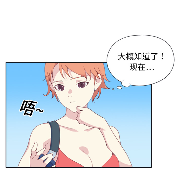 [Manhwa] 15 Girl Drifting Plot, big breasts#[79P]-71