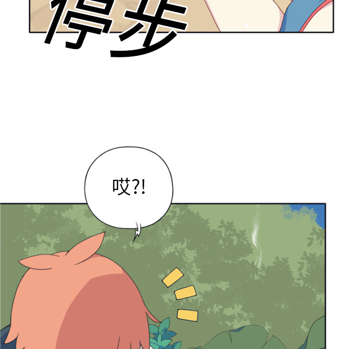 [Manhwa] 15 Girl Drifting Plot, big breasts#[79P]-73