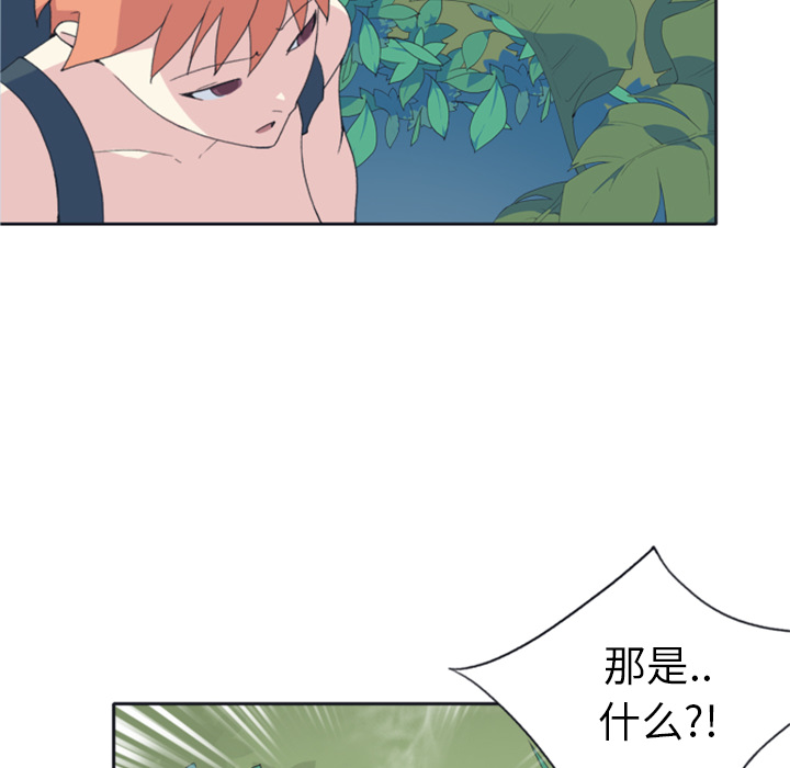 [Manhwa] 15 Girl Drifting Plot, big breasts#[79P]-74
