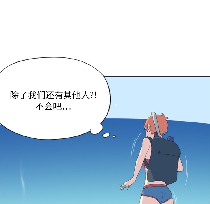 [Manhwa] 15 Girl Drifting Plot, big breasts#[79P]-77