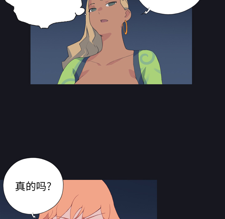 [Manhwa] 15 Girl Drifting Plot, big breasts#[79P]-8