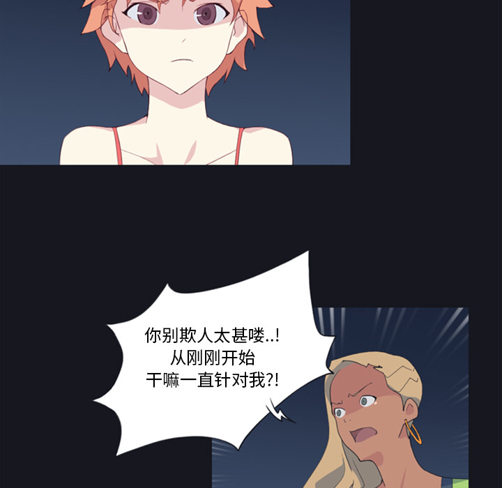 [Manhwa] 15 Girl Drifting Plot, big breasts#[79P]-9