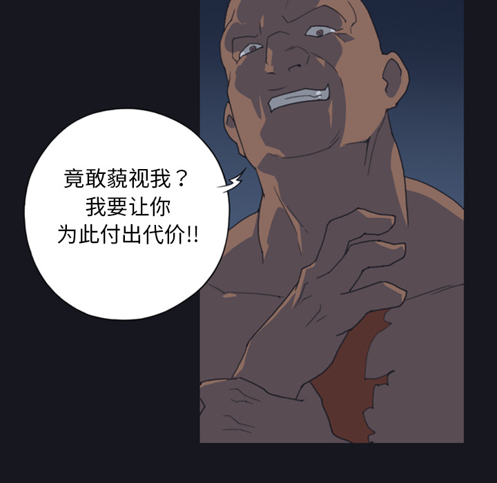 [韩国漫画] 15少女漂流记 剧情,巨乳大奶#[86P]-16