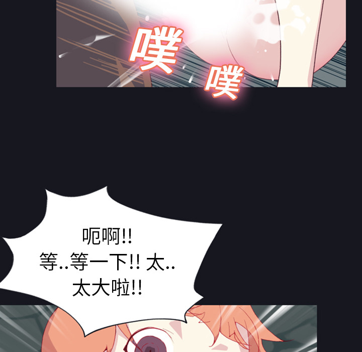 [韩国漫画] 15少女漂流记 剧情,巨乳大奶#[86P]-21
