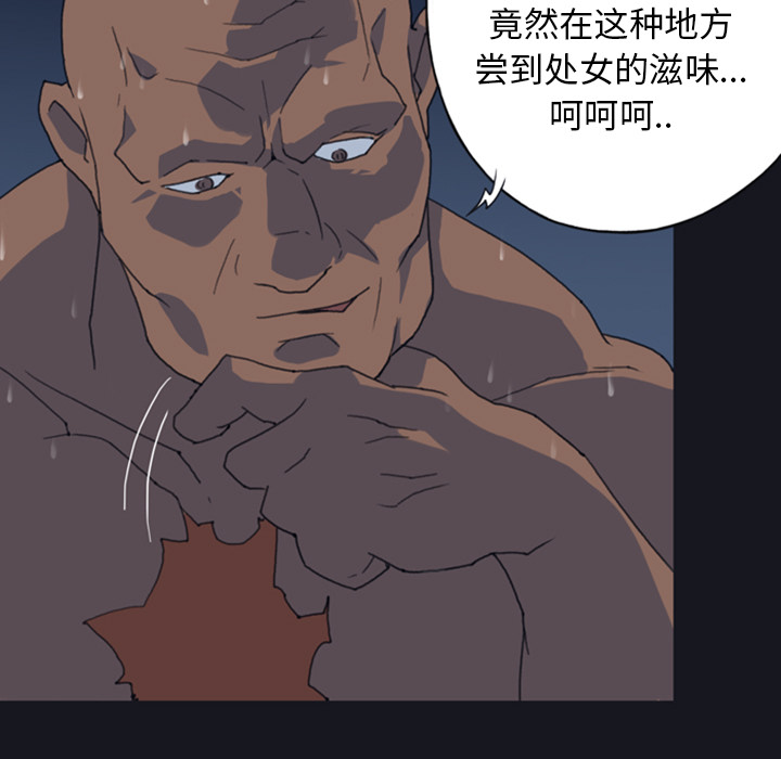 [韩国漫画] 15少女漂流记 剧情,巨乳大奶#[86P]-31