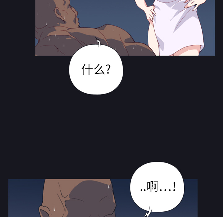 [韩国漫画] 15少女漂流记 剧情,巨乳大奶#[86P]-40