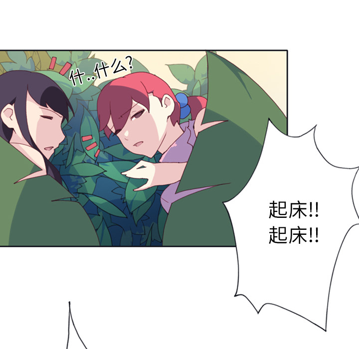 [韩国漫画] 15少女漂流记 剧情,巨乳大奶#[86P]-51